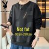 PLAYBOY Men's Casual Hooded Sweatshirt