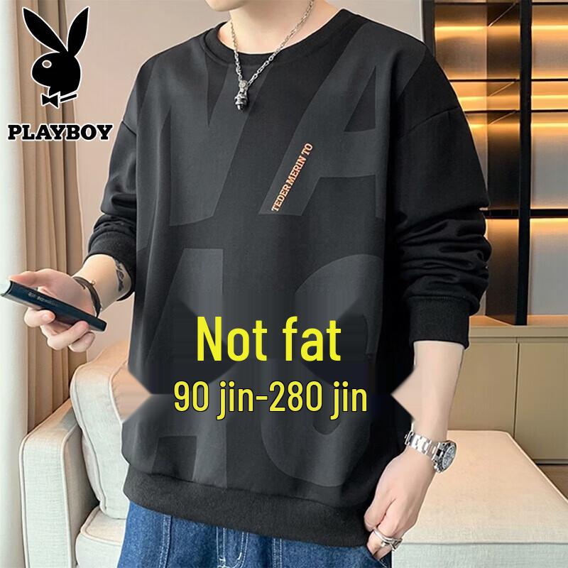 PLAYBOY Men's Casual Hooded Sweatshirt