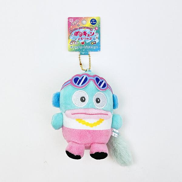 Sanrio Hangyodon Ball Mascot Keychain Kyun Memories Heisei Retro