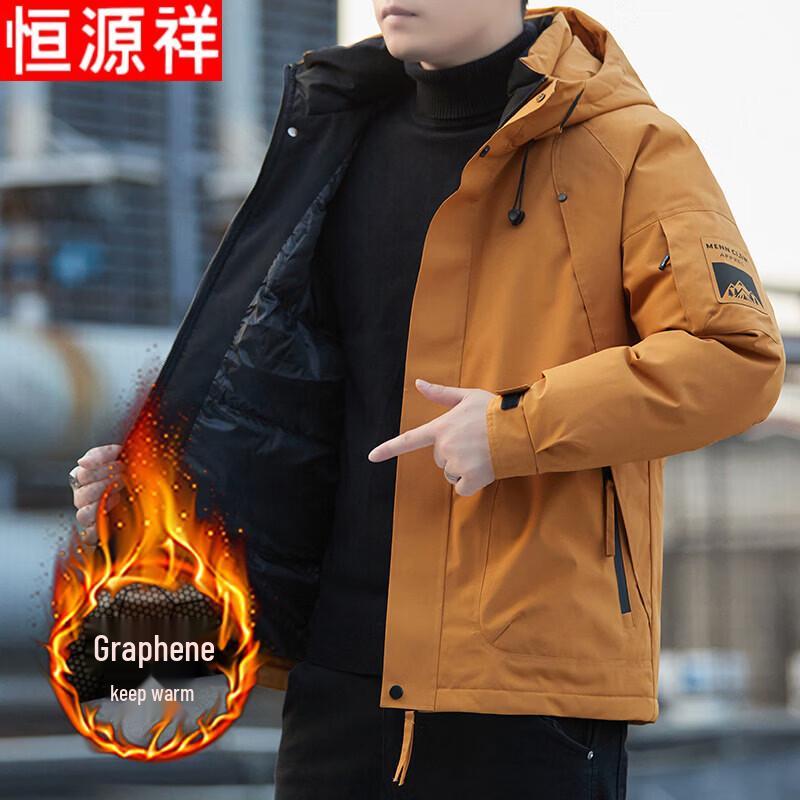 Hengyuanxiang Men s Winter Graphene Hooded Padded Jacket 2XL