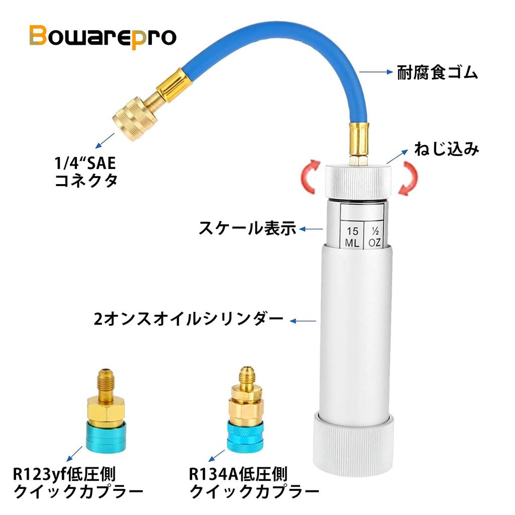 Bowarepro AC Injector Kit R134A/R1234Y Low Side with Quick Adapter Handturn Filler Injection
