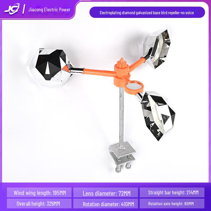Outdoor Orchard Farm Bird Deterrent Reflective Wind Spinner