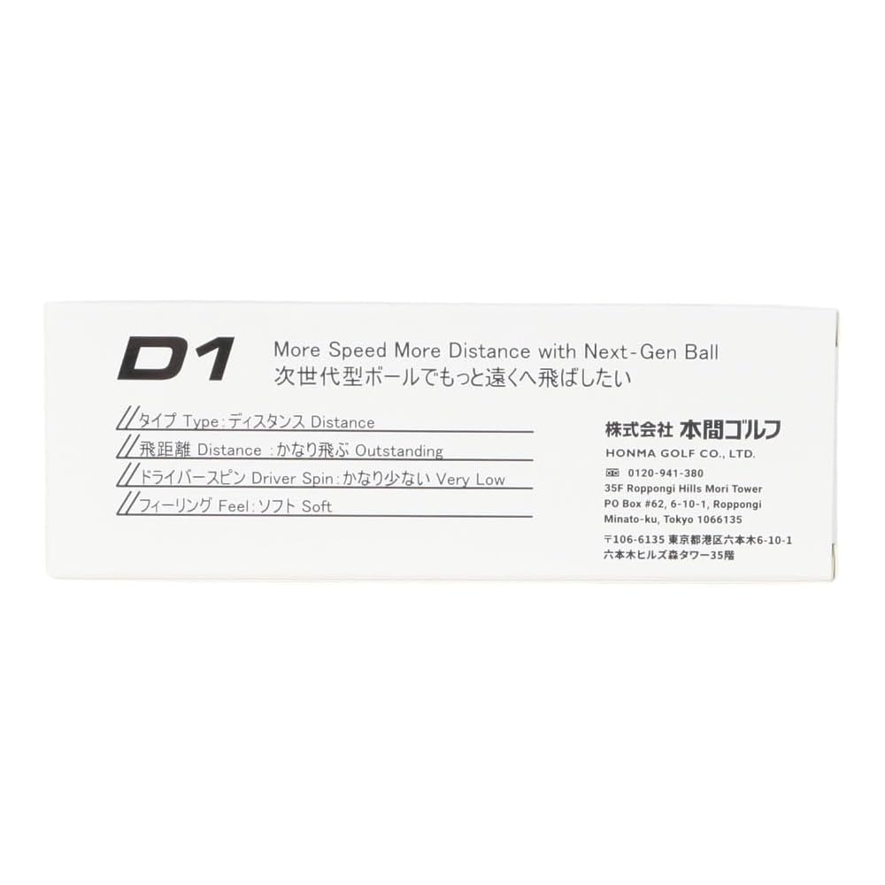 Honma D1 BT2401 Golf Balls White 12 Pack, Durable, High Performance