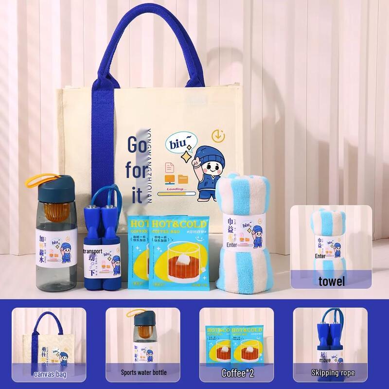 UD Business Gift Set Bag + Cup + 2 Coffees + Jump Rope + Towel