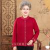 Middle-aged and Elderly Mothers Autumn and Winter New Cardigan Sweater Suit Elderly Clothes Grandma Autumn Sweater Jacket Women