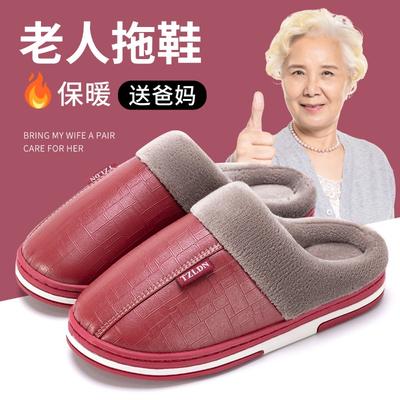 Sapatos de homem – Pantufas para homens