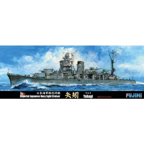 Fujimi Model 1/700 Special Series No. 93 Japanese Navy Light Cruiser Yahagi (1945) Plastic Model Kit