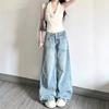 Korean High Waist Ripped Wide-Leg Jeans - Women's Fashion, Washed, Loose, Slimming, Versatile Floor-Length Pants