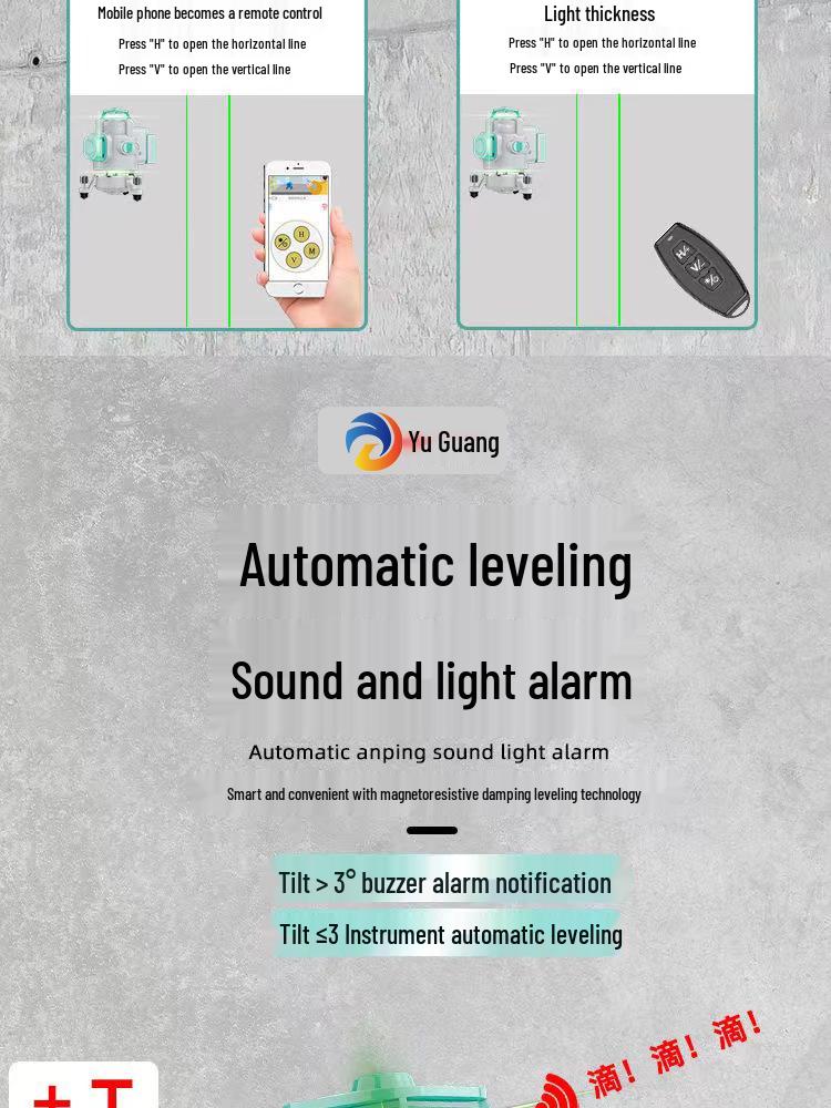 Premium Outdoor Super Bright Waterproof Laser Level - 12/16-Line, Shockproof, High Precision, Automatic Self-Leveling Instrument