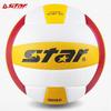 Star VB215-34 Indoor Competition Volleyball