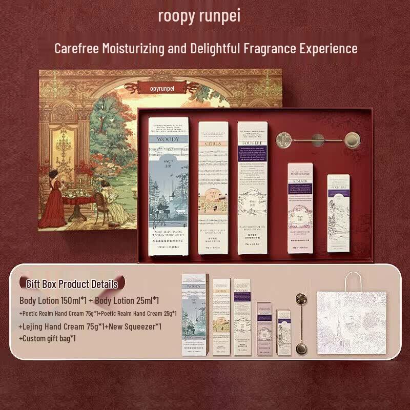Roopy Романский Особняк Набор для ухода за телом