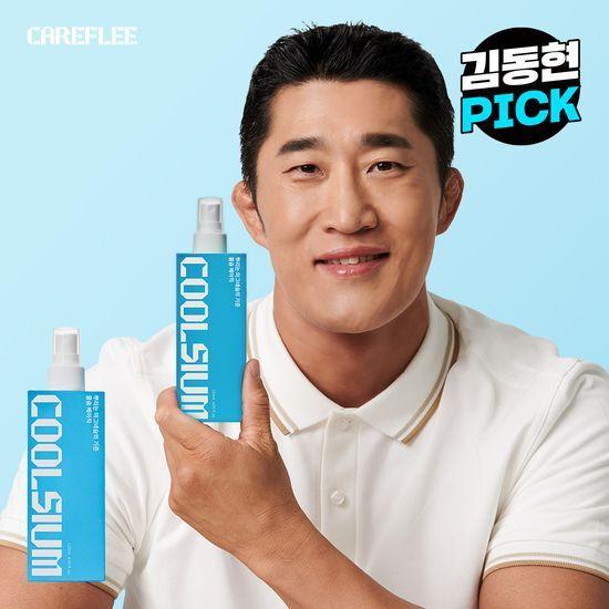 

CAREFLEE Magnesium Cooling Spray Cool Calcium Basic 120ml