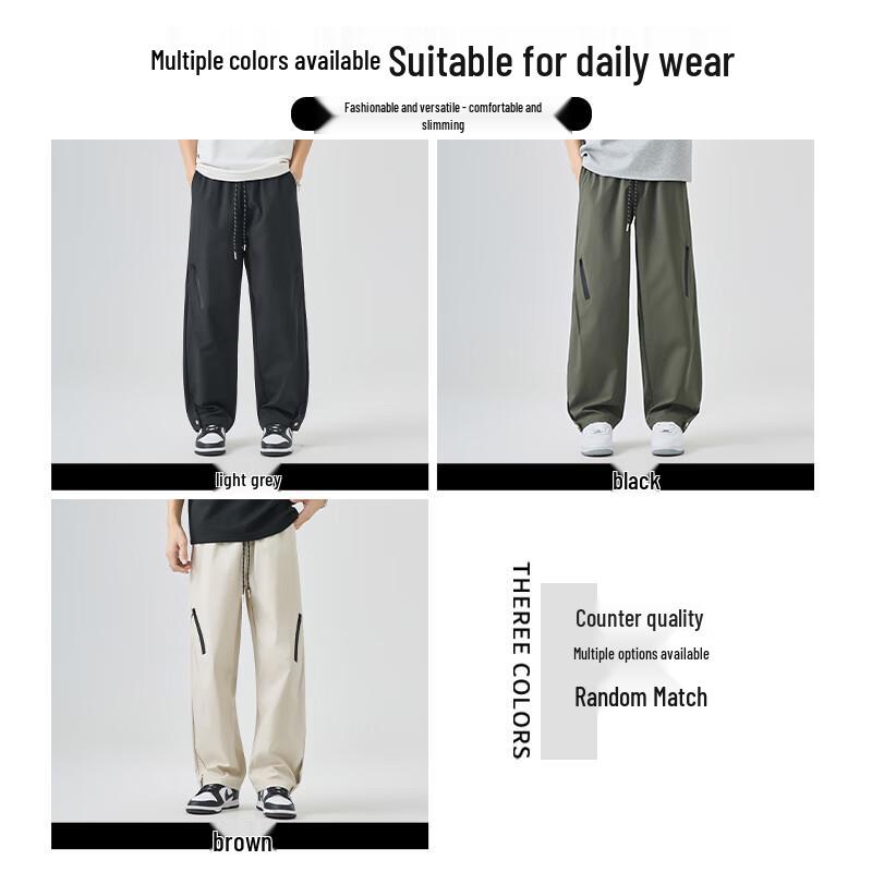 :CHOCOOLATEit Men's Outdoor Quick-Dry Straight-Leg Pants