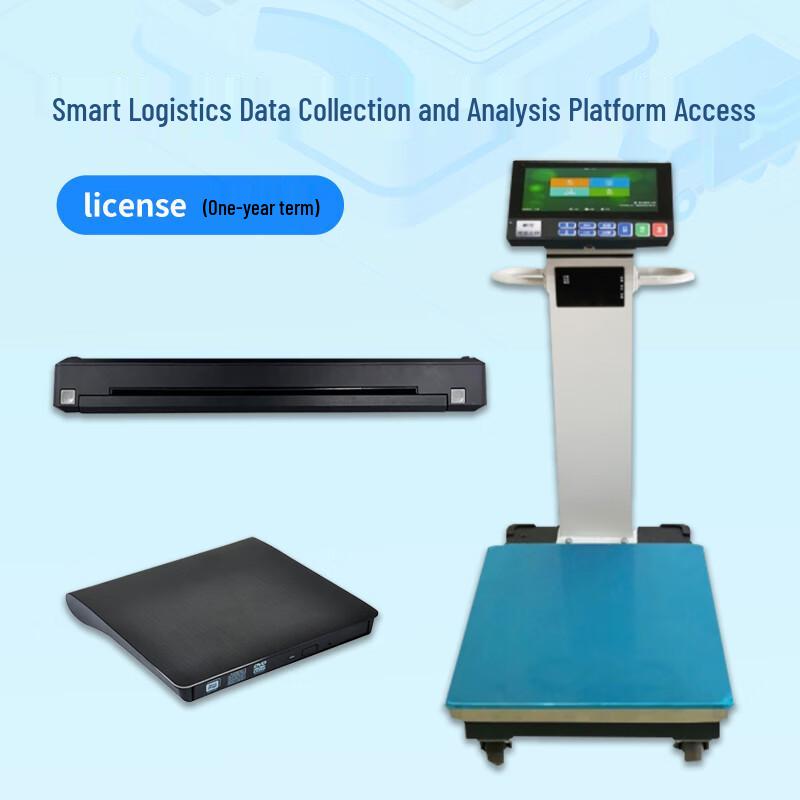 Smart Canteen Electronic Scale System & Peripherals (CN version)