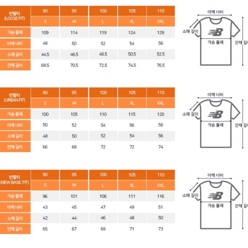 New Balance Nqj Nk9efb212u 19 Baisc Essential Basic Logo Karati