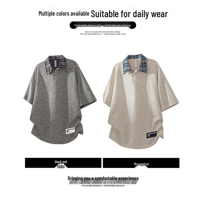 :CHOCOOLATEit Unisex Layered Look Polo Shirt