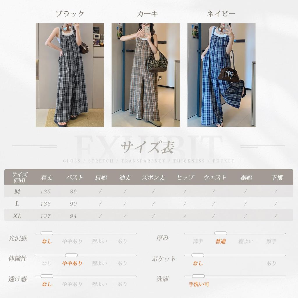 Women's checkered linen jumpsuit/overalls, loose fit, wide-leg pants, perfect for layering, summer and autumn, lightweight, cute, Korean style, availa