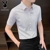 PLAYBOY Men's Striped Ice Silk Short Sleeve Shirt