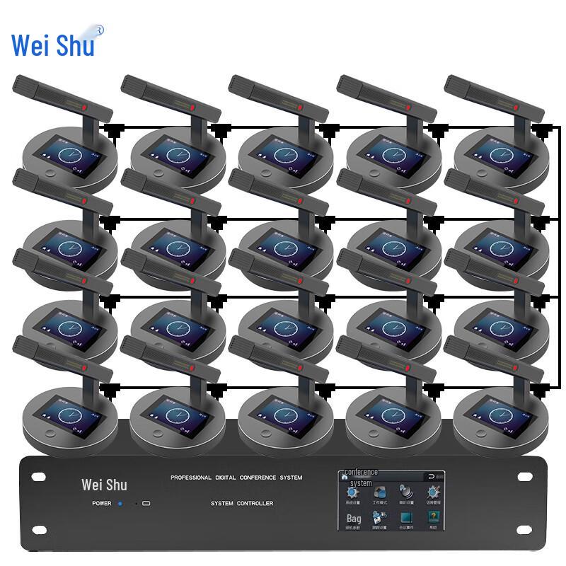 Wenshu K-600 Wired Conference Microphone System (CN version)