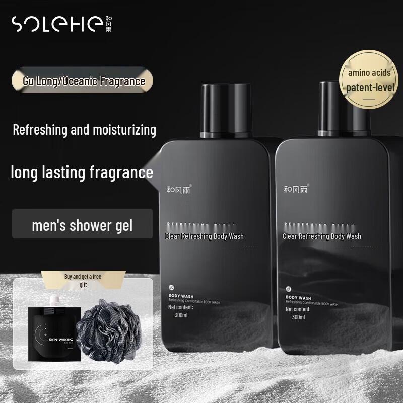 Hefengyu Men s Clarifying & Refreshing Body Wash - Cologne Ocean Scent (4 x 300ml)