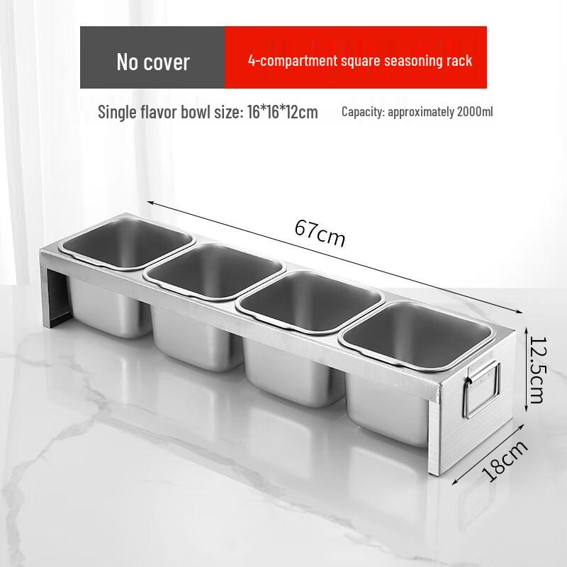 Wuhe Stainless Steel Square 4-Compartment Serving Dish with Spoon