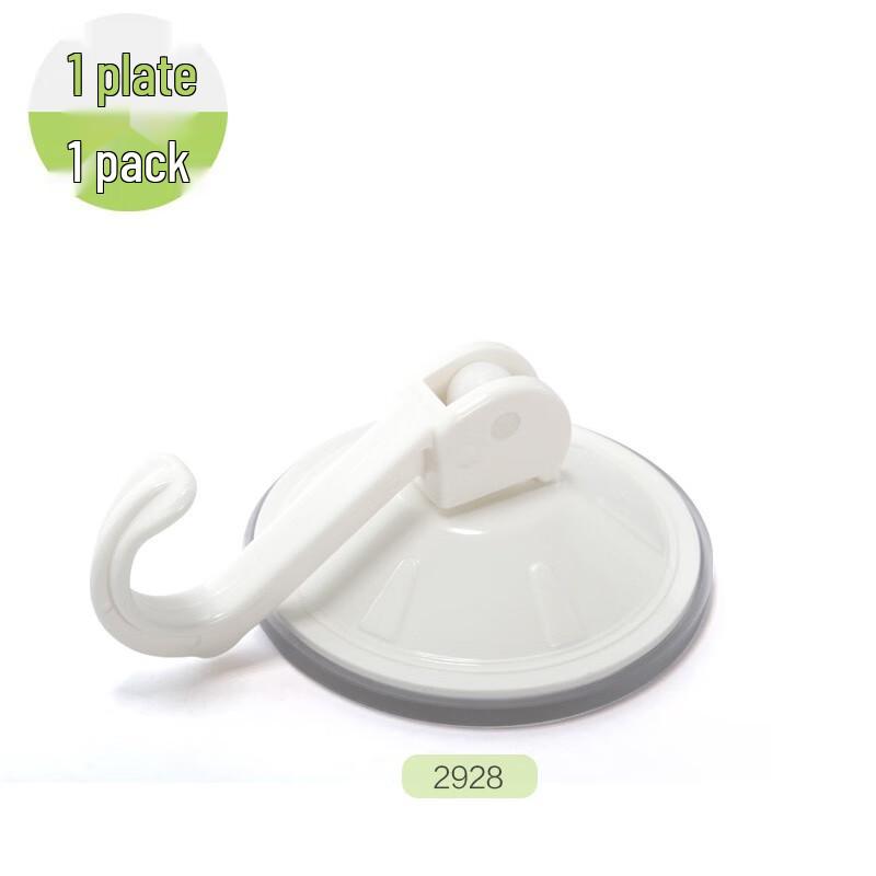 Chahua Locking Suction Cup Hooks (4 Pack)