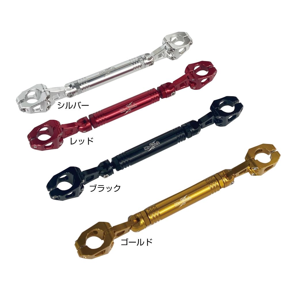 Mr Quick Motorcycle Handlebar Brace Stabilizer for Silver 22.2mm Handlebars,