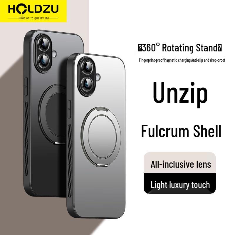 HOLDZU Magnetic Frosted Kickstand iPhone Case iPhone 17