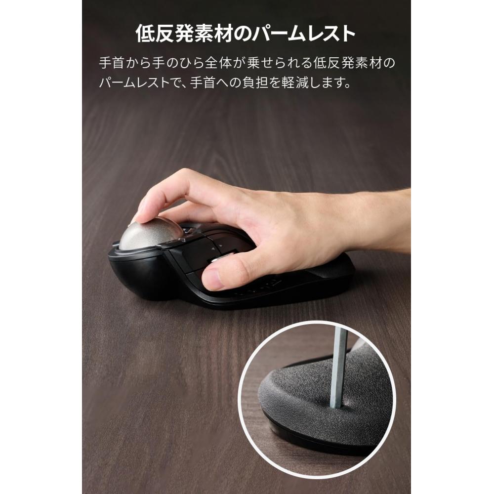 Mouse Trackball Recarregável Bluetooth Elecom Huge Plus Suporte de Rolamento Silencioso 3