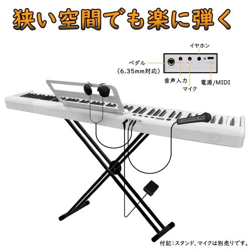 Longeye Digital Piano (Attaches to Music Stand), 88 Keys, Portable, Ultra-Compact, 10mm Stroke, Built-in Battery, Long Battery Life, Perfect for Pract