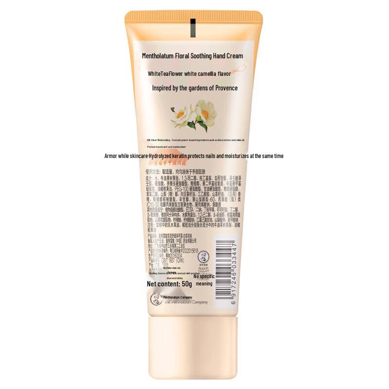 Mentholatum Flower Language Soothing Hand Cream