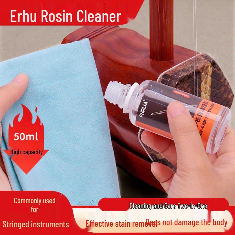 Erhu Rosin Cleaner Kit: Cloth & Universal Instrument Care Liquid