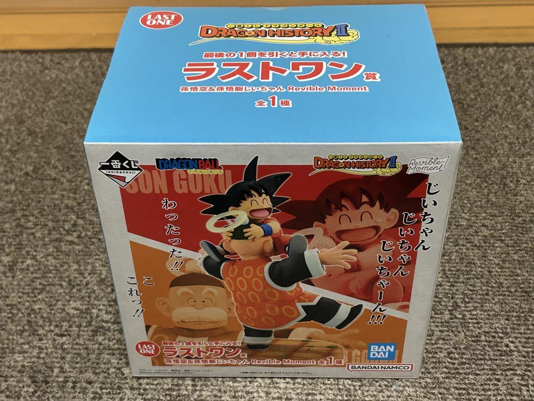 

[USED] Dragon Ball Son Goku Figure Last One