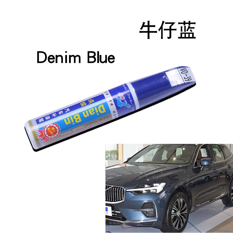 1Pcs Pro Mending Car Remover Scratch Repair Paint Pen Clear Painting Pens for Volvo Car