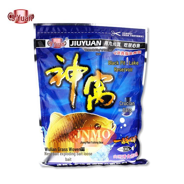 Western Style Fishing Bait: Divine Crucian Carp Bottom Nest, Heavy Nest Groundbait for Wild and Black Pit Crucian, Carp, and Grass Carp