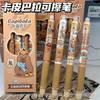 Capybara Design Retractable Erasable Neutral Gel Pen For Daily Writing