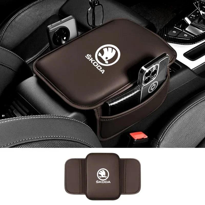 Car Styling Seat Armrest Box Protector Cushion Storage Box Cover Pad For Skoda Octavia Rapid Kodiaq Karoq Kamiq Superb Fabia