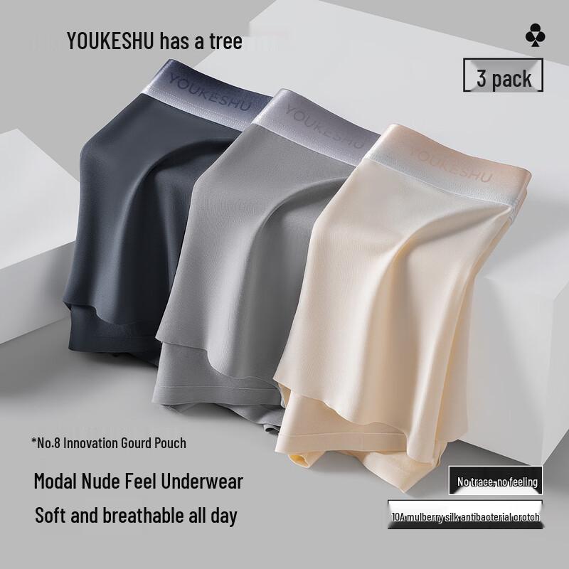 YOUKESHU Men's Seamless Modal Antibacterial Boxer Briefs
