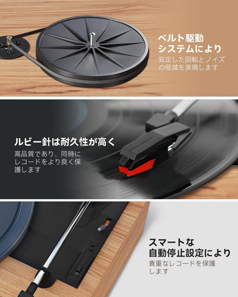 Hoshikou Denpa Vintage Record Player with Bluetooth, External Speaker Connection, 12107 Inch and 784533 Rotation Speed Support