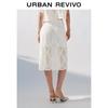 UR2026 Women's Hollow Crochet Elastic Waist Skirt