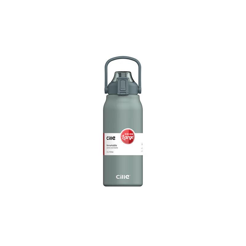 CILLE XB-20137 1.7L 316 Stainless Steel Insulated Travel Mug