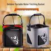 Nouveau Style Équipement de Pêche Pliable Épaissi: Seau à eau carré pour poissons vivants et pêche à la roche