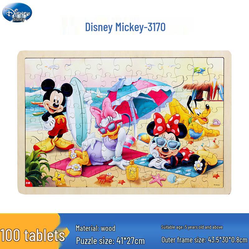 

Дисней София Мультфильм Деревянный Пазл - 100 Деталей Развивающая Игрушка для Малышей Мальчиков и Девочек Возраста 3-8 лет