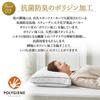 Showa Nishikawa Hotel Mode Pillow, Odor-Resistant, Washable, Adjustable Height, Microwaving, Piped, Fluffy, White, Product Number: 2211012100994