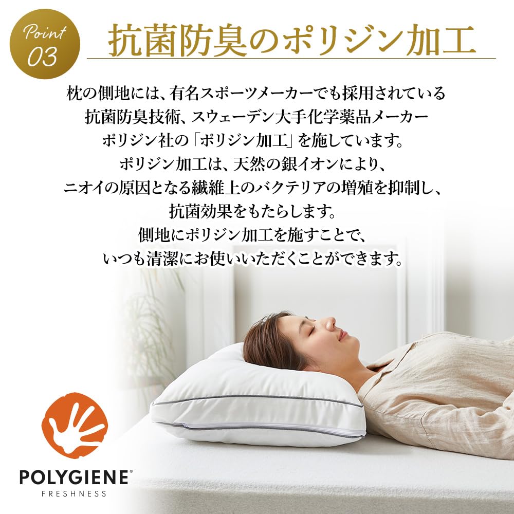 Showa Nishikawa Hotel Mode Pillow, Odor-Resistant, Washable, Adjustable Height, Microwaving, Piped, Fluffy, White, Product Number: 2211012100994