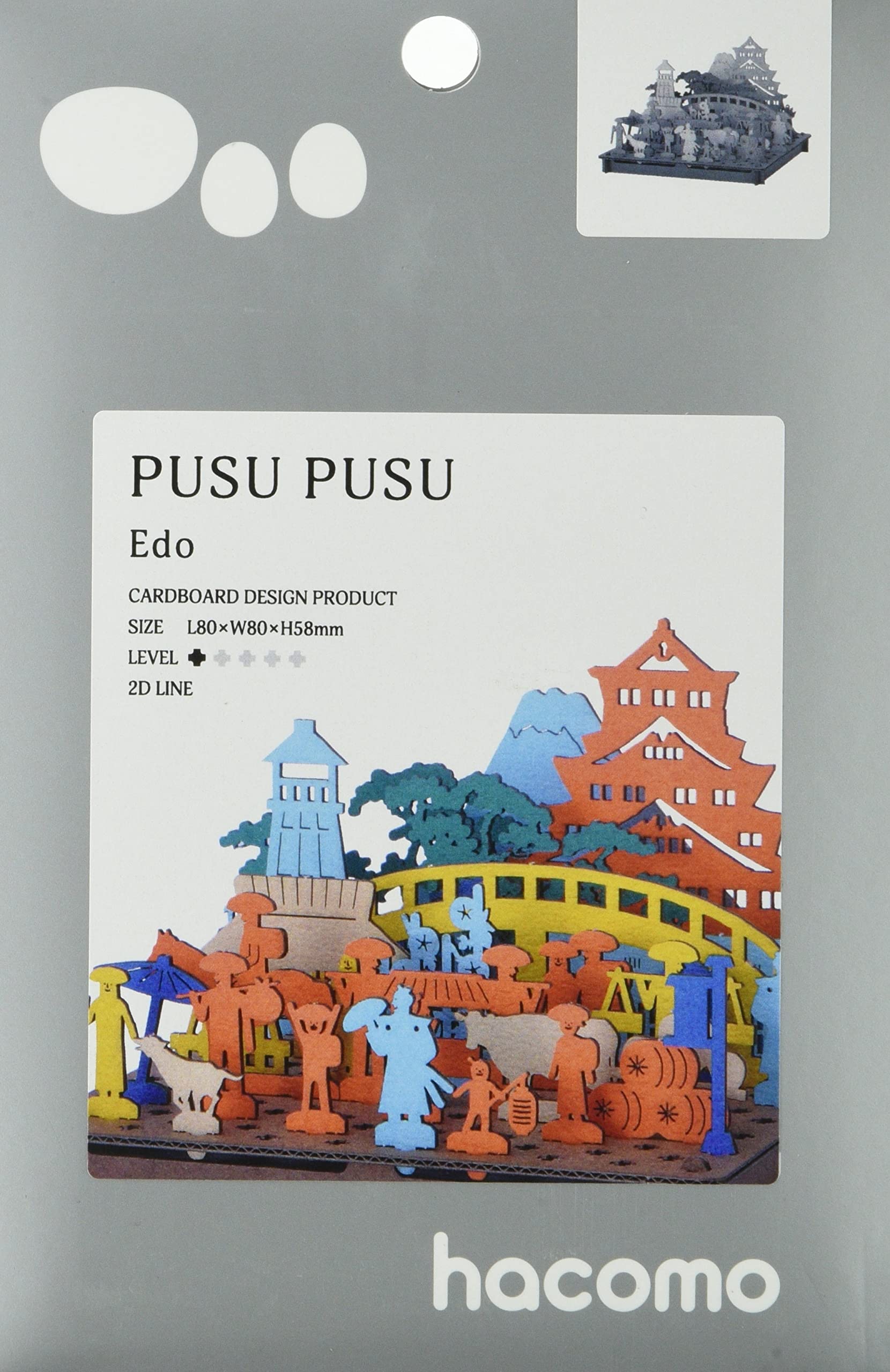 

hacomo PUSU PUSU Edo