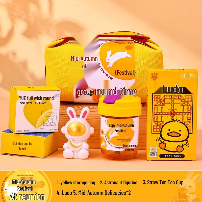 Mid-Autumn Festival Astronaut Themed Gift Set Mid-Autumn Reunion Time 10