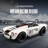 1:22 Cobra Replica Edition Die-cast Retro-Automodell mit Rückziehfunktion und Soundeffekten