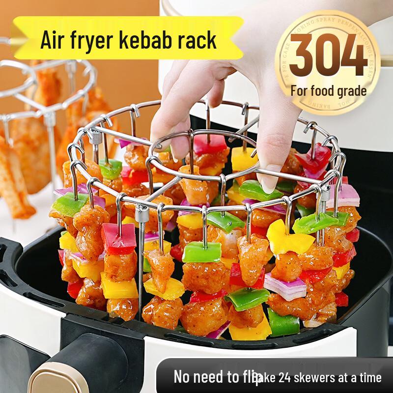 Stainless Steel Vertical Roasting & Skewer Rack