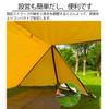Two-pronged Tent Pole, Single Pole, for Living Spaces (190x110cm), Includes Storage Bag (Black)
